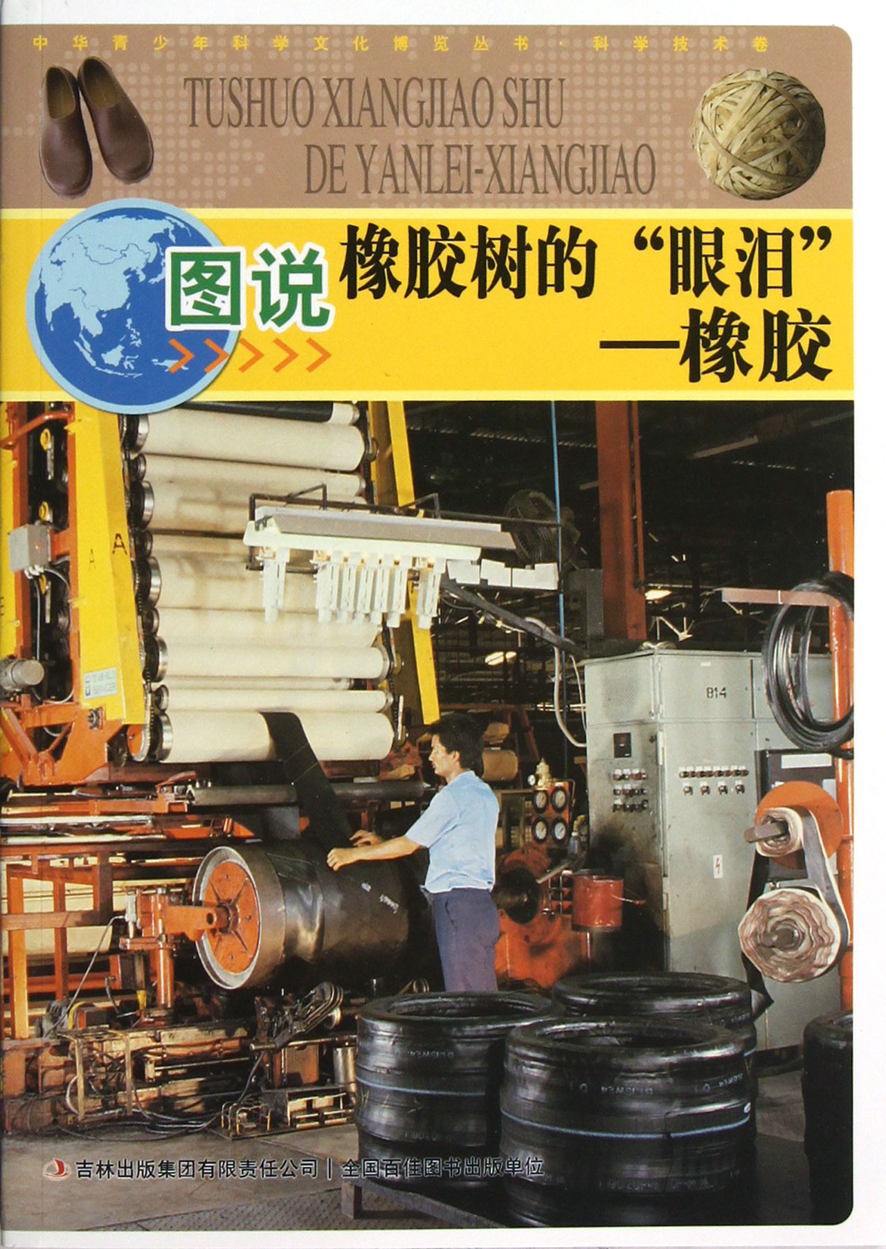 97875463886012499307-fm.jpg